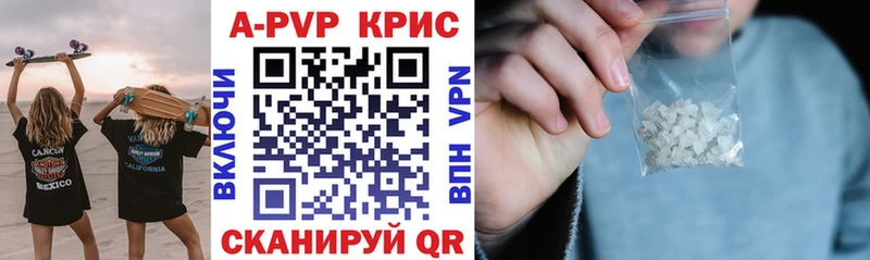 продажа наркотиков  KRAKEN   Alpha-PVP VHQ  Великий Новгород 