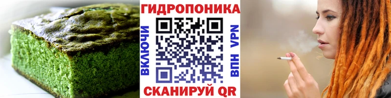 Canna-Cookies конопля  omg рабочий сайт  Великий Новгород 