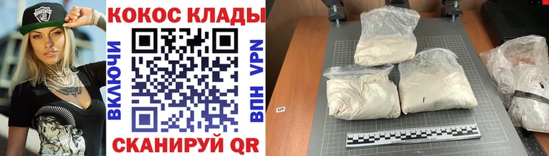 КОКАИН FishScale  Великий Новгород 