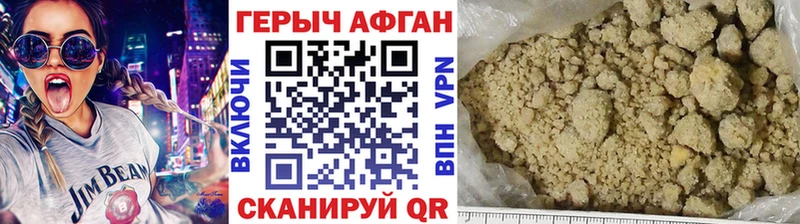 купить наркоту  Великий Новгород  omg tor  Героин герыч 