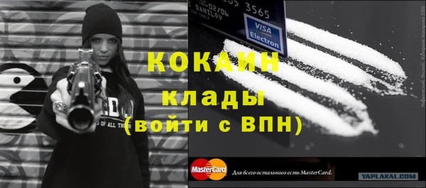 MDMA Premium VHQ Богородск