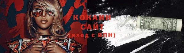 MDMA Premium VHQ Богородск