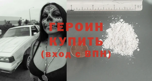 MDMA Premium VHQ Богородск
