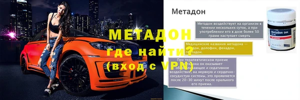 шишки Богородицк