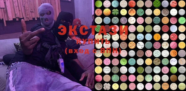 MDMA Premium VHQ Богородск