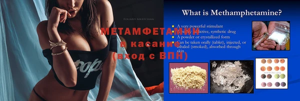 MDMA Premium VHQ Богородск