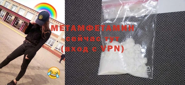 MDMA Premium VHQ Богородск
