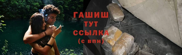 MDMA Premium VHQ Богородск