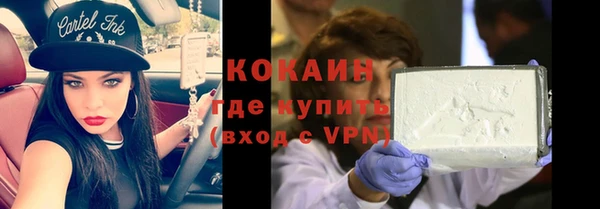 MDMA Premium VHQ Богородск