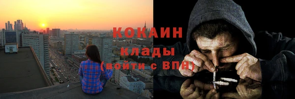 MDMA Premium VHQ Богородск