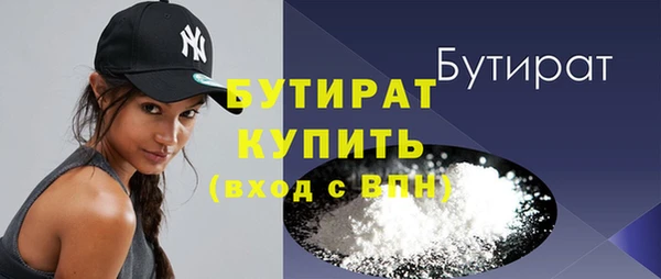 шишки Богородицк