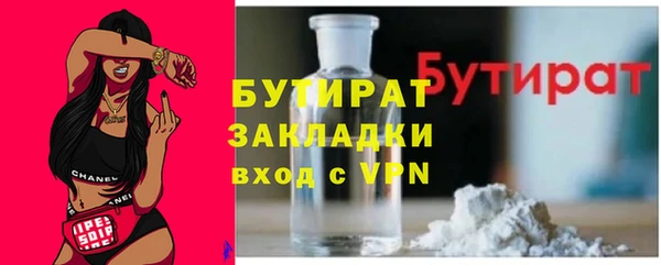 MDMA Premium VHQ Богородск