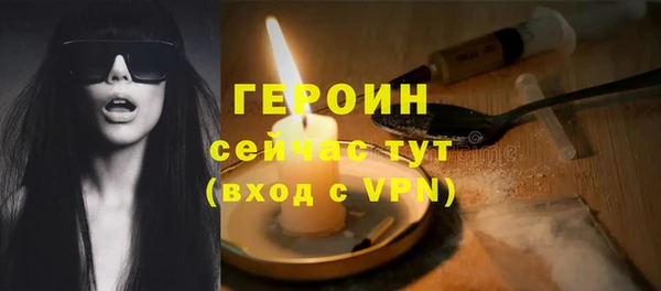 шишки Богородицк