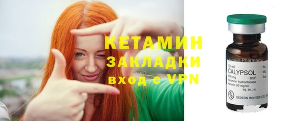 MDMA Premium VHQ Богородск