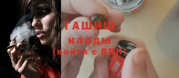 MDMA Premium VHQ Богородск