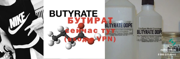 шишки Богородицк