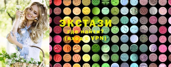 шишки Богородицк