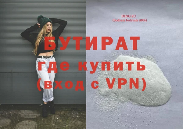 MDMA Premium VHQ Богородск