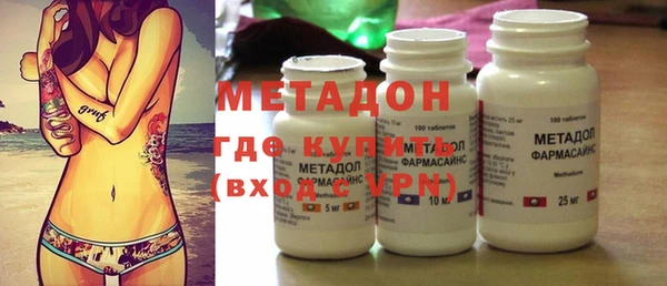MDMA Premium VHQ Богородск