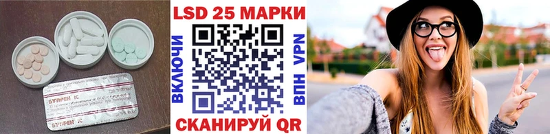 ЛСД экстази кислота  Великий Новгород 