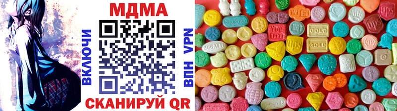 MDMA кристаллы  mega ссылка  Великий Новгород 