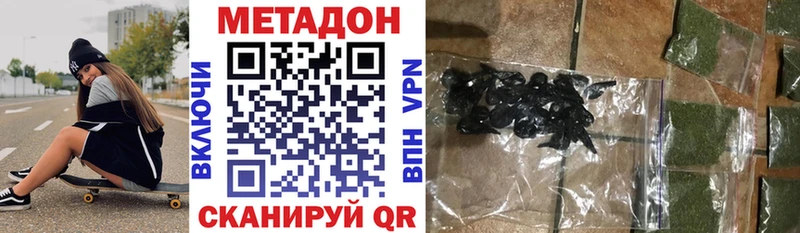 Метадон кристалл мега онион Великий Новгород