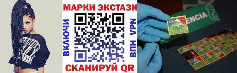 Марки 25I-NBOMe 1500мкг  закладки  Великий Новгород 