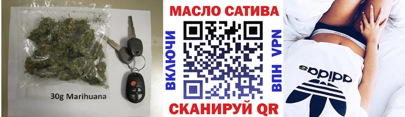 цена наркотик Великий Новгород ТГК вейп с тгк