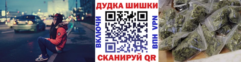 Шишки марихуана SATIVA & INDICA  гидра ТОР  Великий Новгород 